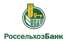 Банк Россельхозбанк в Борисовке (Белгородская обл.)