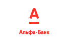Банк Альфа-Банк в Борисовке (Белгородская обл.)